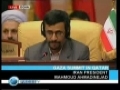 President Ahmadinejad - Speech at Doha Summit on Gaza - 16 Jan 2008 - English