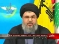 Nasrallah Press Conference on Freedom Day - Part 7 - 29Jan09 - Arabic