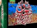 MANQABAT-SHABAN - URDU