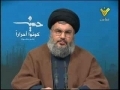 الليلة الأولى لشهر محرم 1430 هـ Sayyed Hasan Nasrallah - Muharram - Arabic