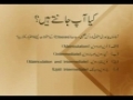 Talkshow - Aga Khan Examination Board - Haqaiq Aur Khadshat - Episode 1 Part 2 - Urdu