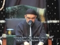 Correction - Ashra-e-Safar 1430 - Day 4 - Agha Syed Ali Murtaza Zaidi - Urdu 