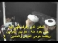 Latmiyah with Sheikh Behjat Persian Arabic subtitle