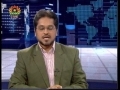 Political Analysis - Zavia-e-Nigah - 20th March 2009 - Urdu