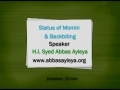 [Clip] Status of Momin & Backbiting - H.I. Abbas Ayleya - Urdu