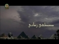 Movie - Prophet Yousef - Episode 18 - Persian sub English