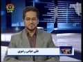 Political Analysis - Zavia-e-Nigah - 23rd May 2009 - Urdu