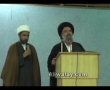 Aga Taqi Bahjat Taziati Jalsa - Aga Bahauddini Part 1 - Persian with Urdu