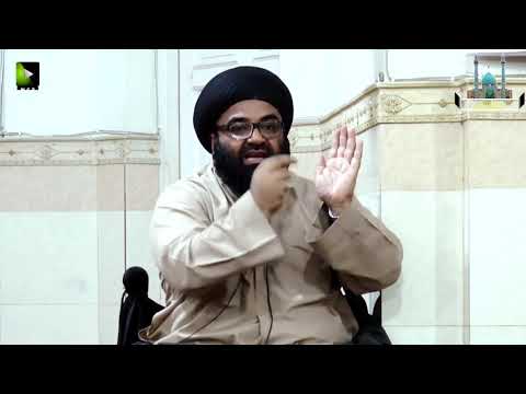 CLIP | ناموسِ صحابہ | Hujjat ul Islam Maulana Syed Kazim Abbas Naqvi | Urdu