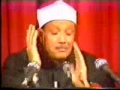 Sura al Infitar- Qari Abdul Basit