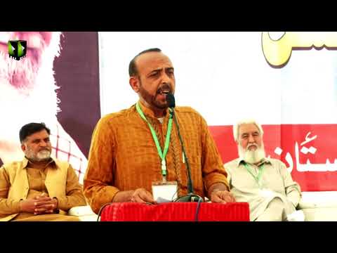 [Naat] Janab Ashfaaq Kazmi | Noor-e-Wilayat Convention 2019 | Imamia Organization Pakistan - Urdu