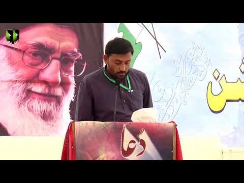 [Nahj ul Balagha] Bilal Hussain | Noor-e-Wilayat Convention 2019 | Imamia Organization Pakistan - Urdu