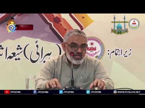 CLIP | یوم القدس اور دشمن کو للکارنا | Hujjat ul Islam Maulana Syed Ali Murtaza Zaidi | Urdu