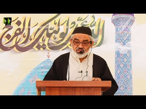 [Friday Sermon | خطبہ جمعہ] H.I Syed Ali Murtaza Zaidi | 31 January 2020 - Urdu