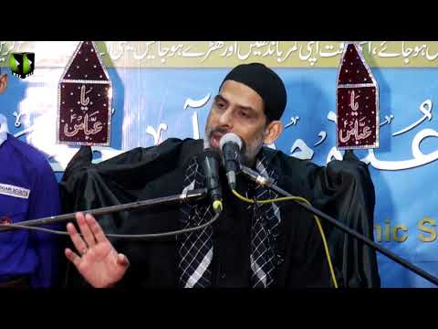 [4] Eshq -e- Aba Abdillah (as) Wa Rah-e-Nijaat | Moulana Mubashir Haider Zaid | Muharram 1442/2020 | Urdu