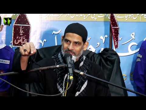 [5] Eshq -e- Aba Abdillah (as) Wa Rah-e-Nijaat | Moulana Mubashir Haider Zaid | Muharram 1442/2020 | Urdu