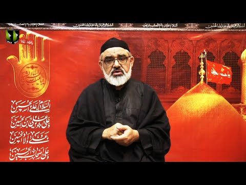 [11] Aazmaesh Or Aasaesh, Sirat e Ahlebait(as) Ke Roshni May | H.I Ali Murtaza Zaidi | Muharram 1442 | Urdu