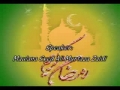 25th Ramazan 09 Karachi - Dunya ka zahir aur batin ahlebait ki talimat ki roshni main - AMZ - Urdu