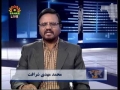 Political Analysis - Zavia-e-Nigah - 23rd Oct 2009 - Urdu