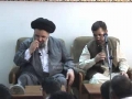 Qayamat - Qayamat e Sughra - Ayatullah Bahauddini - Lecture 1 - Persian - Urdu - 2009
