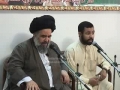 Qayamat - Qayamat e Sughra - Ayatullah Bahauddini - Lecture 3 - Persian - Urdu - 2009