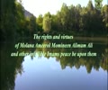 The rights and virtues of  Al-Imam Ali and other Imams ASWS - The Ghadir Khumm - English