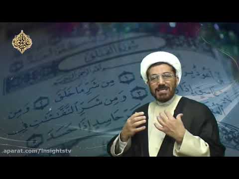 سورة الفلق - Commentary On The Holy Quran - The Chapter 113 - P 01 - English