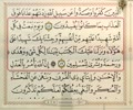 The Thematic Commentary On The Holy Quran - 038 - P.2 -The Witnesses upon the creatures = الشهداء على الخلق - English