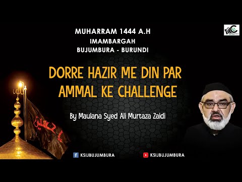 Hilal e Muharram Program 1444 AH Pll | Dini Saqafat aur Ilaqai Rism o Rawaj | Maulana Syed Ali Murtaza Zaidi | 2022 | Urdu