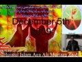 [Audio] - 5th Dec- Jashn E Ghadeer - Ghadeer wants our actions - By Agha AMZ - Urdu