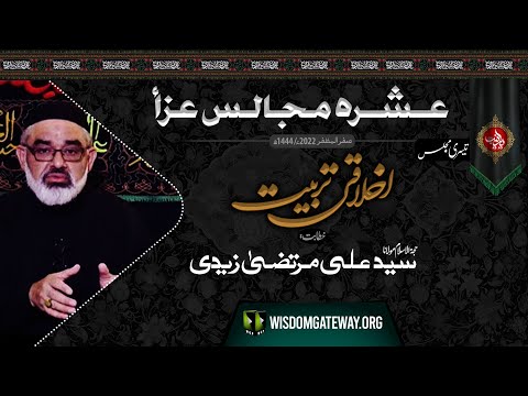 [Ashra e Majalis 3] H.I Molana Syed Ali Murtaza Zaidi | Bhojani Hall Soldier Bazar Karachi | 3 Safar | 31 Aug 2022 | WGP | Urdu