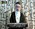 [Clip] Intezar Yani Bandegan Khuda Ki Mishkilat Dor Karna | H.I Molana Syed Ali Murtaza Zaidi | 15 Shaban Wiladat Imam Mahdi (atfs) | Urdu