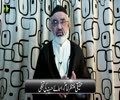 [Short Clip] Haqiqi Muntazir e Imam, Asma e Husna ki Tajalli | H.I Molana Syed Ali Murtaza Zaidi | | Urdu