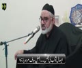 [Short Clip] Esal e Sawab ki Majlis - Asal Hadaf Murda ya Zinda | ایصال ثواب کی مجلس اصل ہدف مردہ یا زندہ | H.I Molana Syed Ali Murtaza Zaidi | Urdu