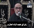 [Clip] زبان کے عجیب اثرات اعمال پر | H.I Molana Syed Ali Murtaza Zaidi | Urdu