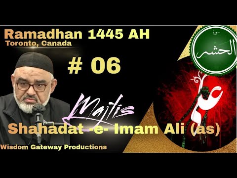 [Ramzan Dars 6] تفسیر سورہ الحشر | H.I Molana Syed Ali Murtaza Zaidi | Masjid Ali | Mississauga Totonto Canada | 30 March 2024 | 1445H | Urdu