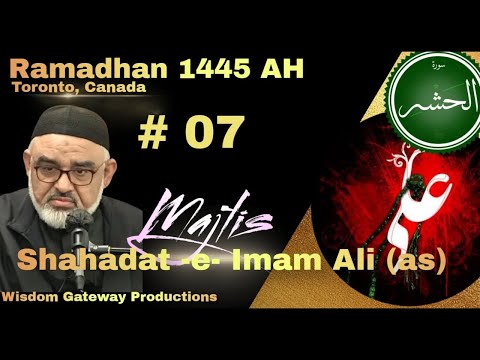 [Ramzan Dars 7] تفسیر سورہ الحشر | H.I Molana Syed Ali Murtaza Zaidi | Masjid Ali | Mississauga Totonto Canada | 31 March 2024 | 1445H | Urdu