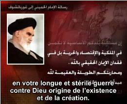 Biographie Imam Khomeini - Episode 9 - Arabic Sub French