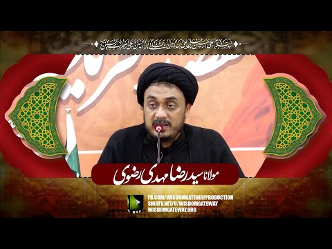 [Seminar] مقصد تحریک کربلا | Maqsad e Tehreek e Karbala | H.I Molana Syed Raza Mehdi Rizvi | Danishgah Imam Reza a.s | Soldier Bazar Karachi | 21 July 2024 | 1446 H | Urdu