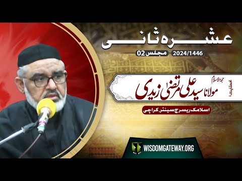 [Ashra e Majalis # 2] H.I Molana Syed Ali Murtaza Zaidi | Imambargah IRC Karachi | 2 Safar 1446 | 8 August 2024 | Urdu