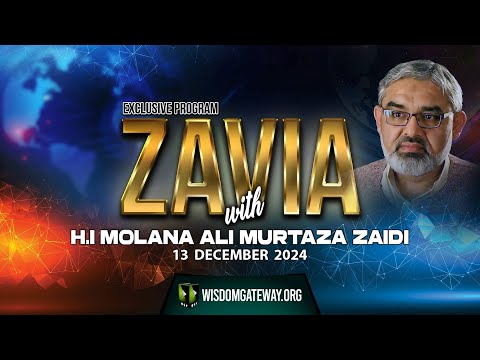 [Zavia] Syria and The Middle East Crisis | H.I Molana Syed Ali Murtaza Zaidi | PECHS Karachi | 13 December 2024 | Urdu