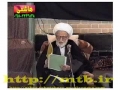 Ayatullah Bahjat - Tazkiya Nafs  - Part 7 - Farsi