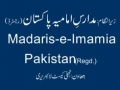 Qayamat - Qayamat e Sughra - Lecture 9 - Persian - Urdu - 2009