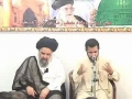 Qayamat - Qayamat e Sughra - Lecture 20 - Persian - Urdu - 2009