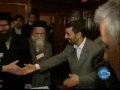 Neturei Karta Rabbis Meet Iranian President Ahmadinejad NY USA