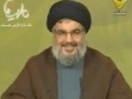 Arabic - Sayyed Hassan Nasrallah - Speech on Inauguration of Resistance Tourist Site - 21 May 2010