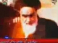 IMAM KHOMEINI by Agha Jawad Naqvi clip - Urdu