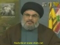 [3June10] Sayyed Hassan Nasrallah - Speech 21st Death Anni Imam Khomeini - Arabic