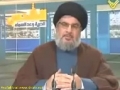 [ARABIC] Full Speech of Sayyed Hassan Nasrallah (H.A) on Youm Al-Quds - 03 SEP 2010