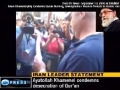 Imam Khamenei (HA) Condemns Quran Burning In US / Massive Protests In Iran - SEP 2010 - English